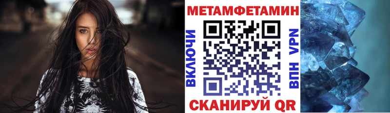 купить Красноуральск Amphetamine Premium