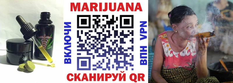 Еда ТГК марихуана  Красноуральск 