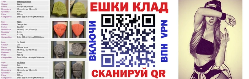 Ecstasy Philipp Plein Красноуральск