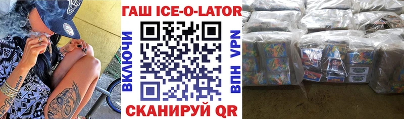 как найти   Красноуральск  MEGA   ГАШИШ гарик 