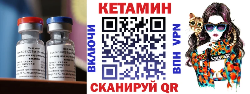 КЕТАМИН VHQ  Красноуральск 