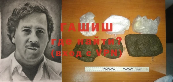 шишки Алексин
