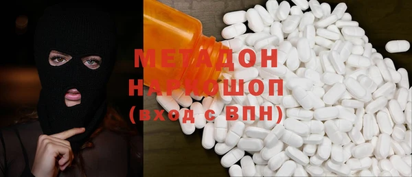 марки lsd Рославль