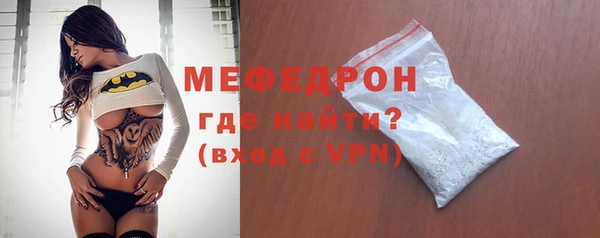 молекула духа Ростов
