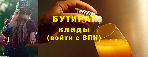 шишки Алексин