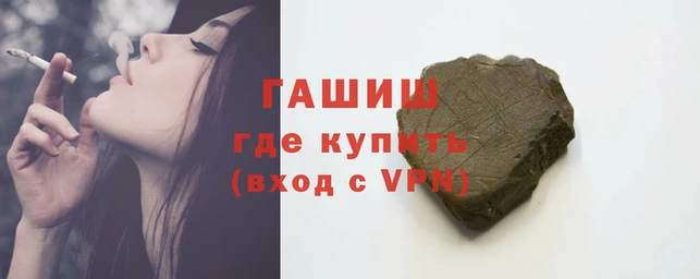 гидра Россошь