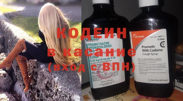гидра Россошь