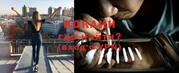 мет Саяногорск