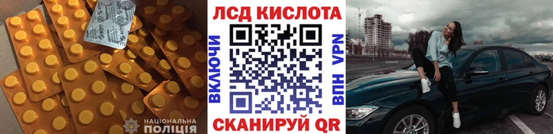где купить   Красноуральск  LSD-25 экстази ecstasy 