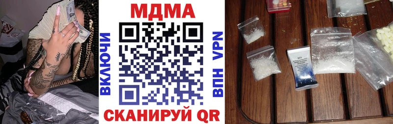 МДМА Molly  Красноуральск 