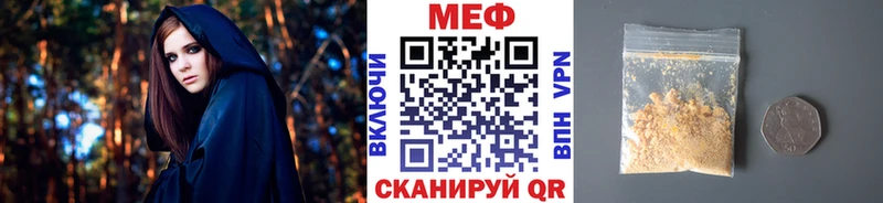 Меф кристаллы  где продают наркотики  Красноуральск 