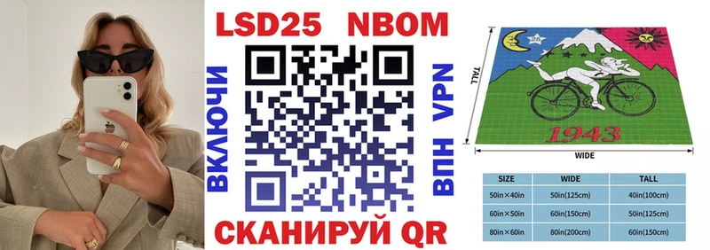 Марки 25I-NBOMe 1500мкг  Красноуральск 